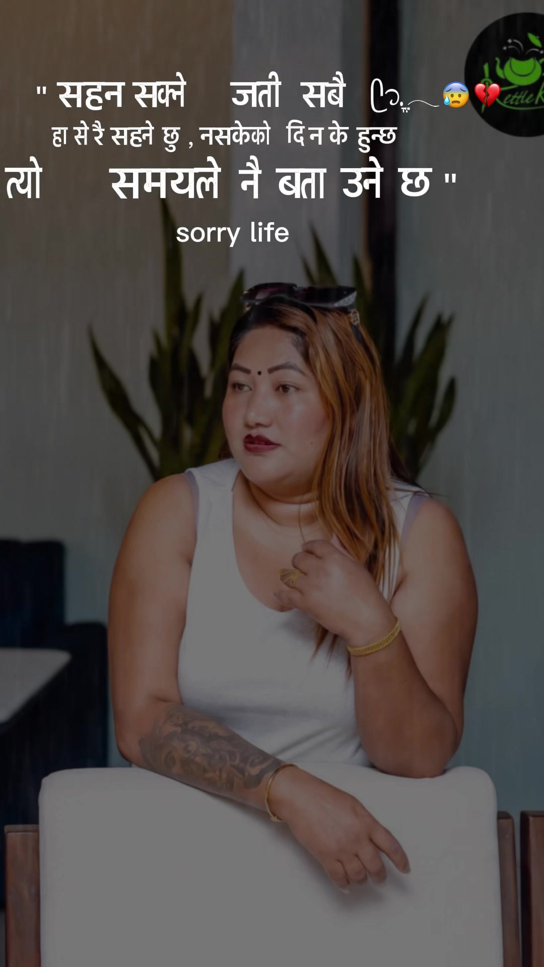 @🇳🇵अभागी 😭Jyoti☕️