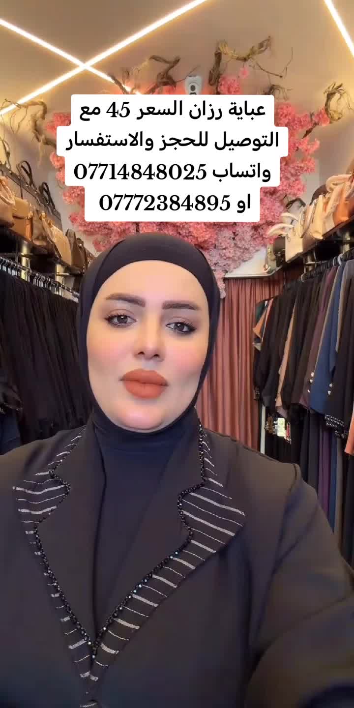 @بيلا للالبسة الخليجية
