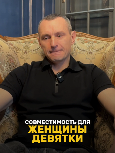 @НУМЕРОЛОГ АЛЕКСЕЙ КАПУСТИН