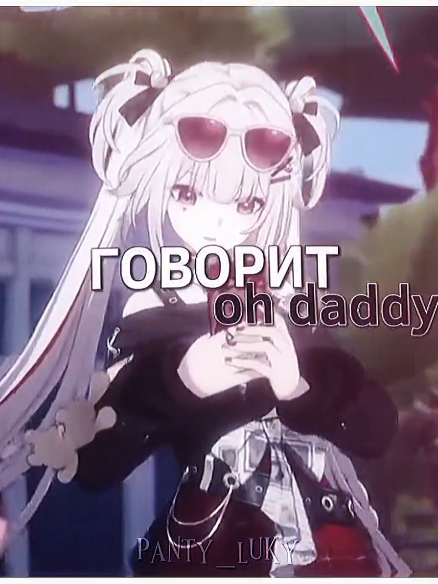 @✧・゚Панти・゚✧