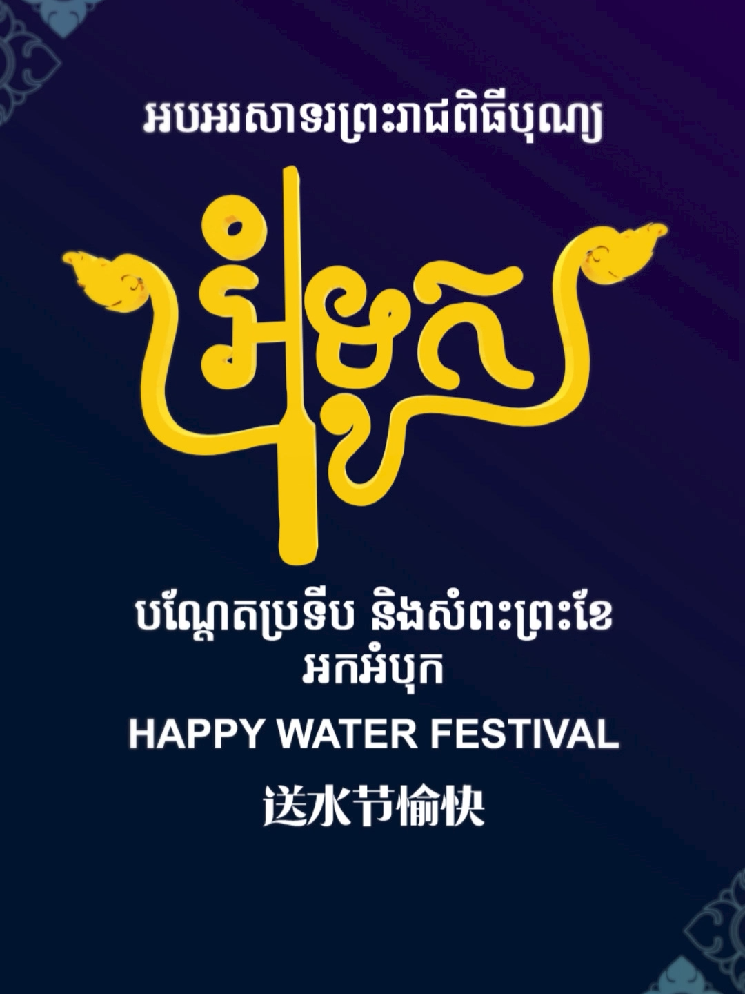 @NagaWorldFNB