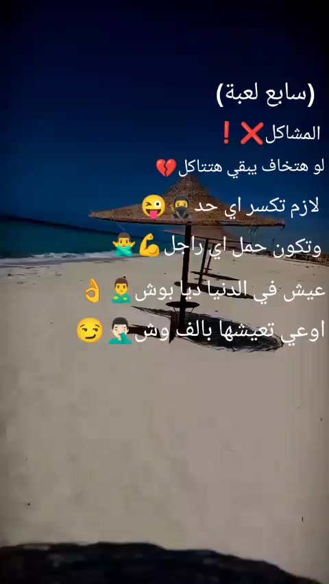 @꧁*ــكي𝔀𝓮𝓼𝓴𝓮𝓮𝔂 ويســ🔥꧂