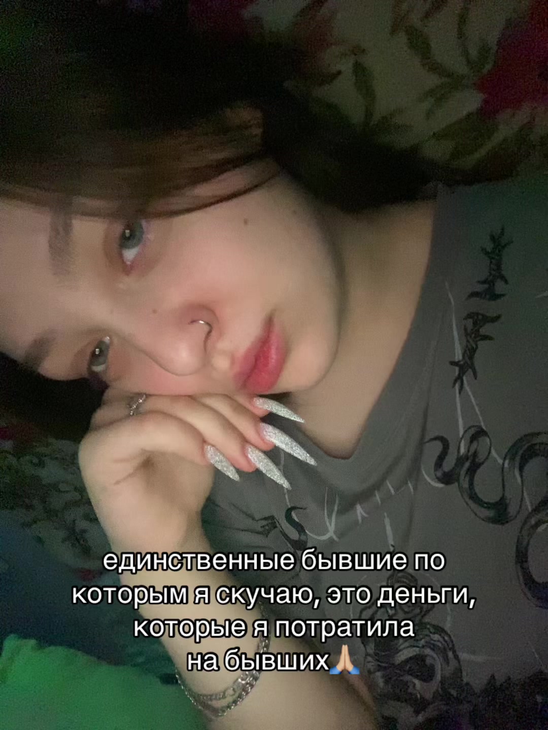 @анка