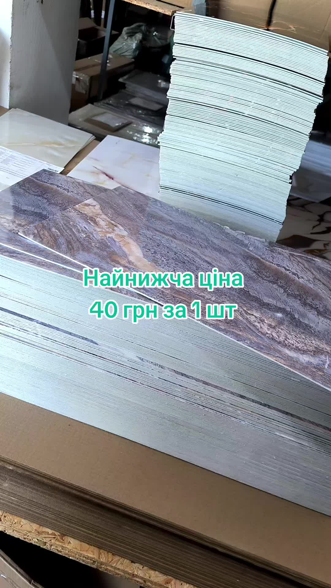 @МодноВхаті3