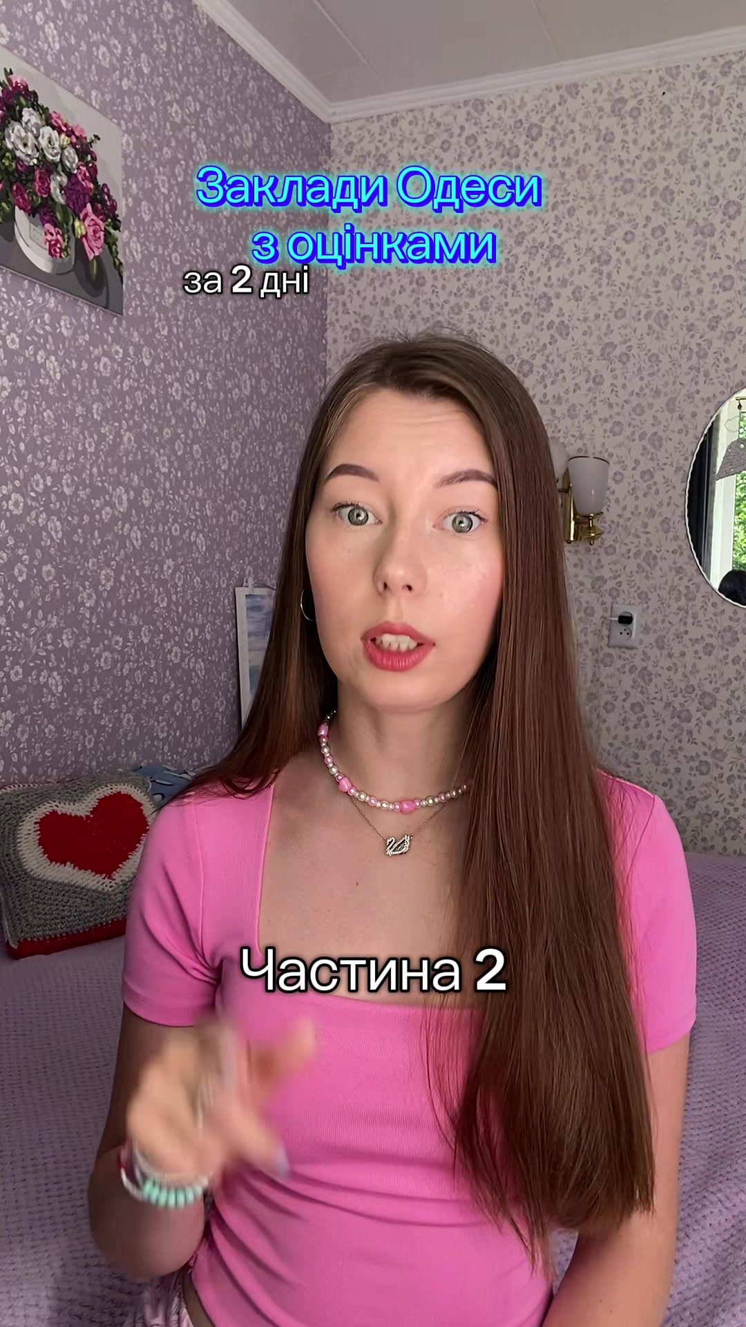 @Настя - доза щастя🌸🪄