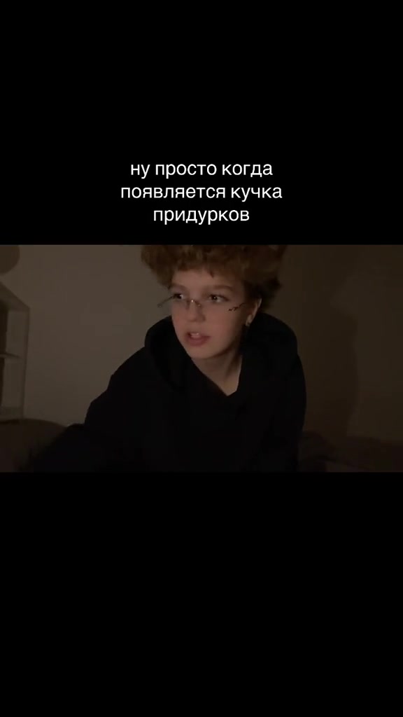@ржавый кто?