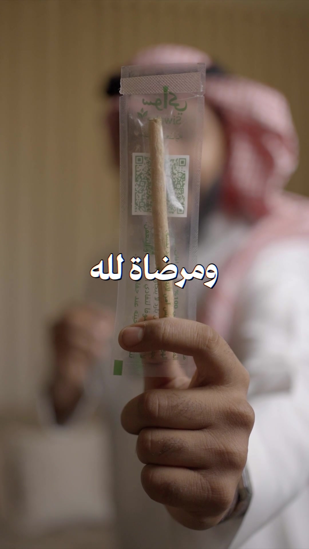 @اسامة الحكمي