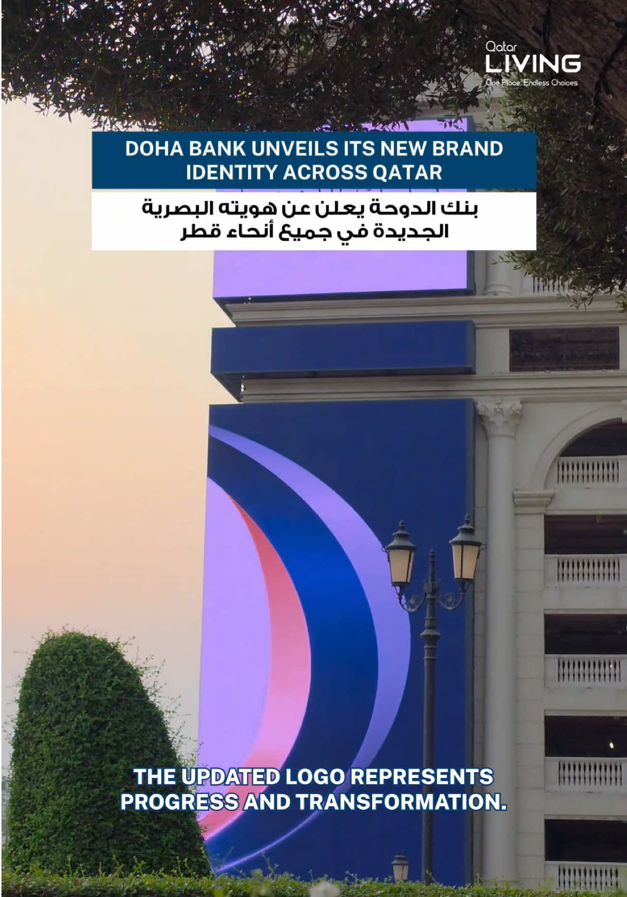 @Qatar Living