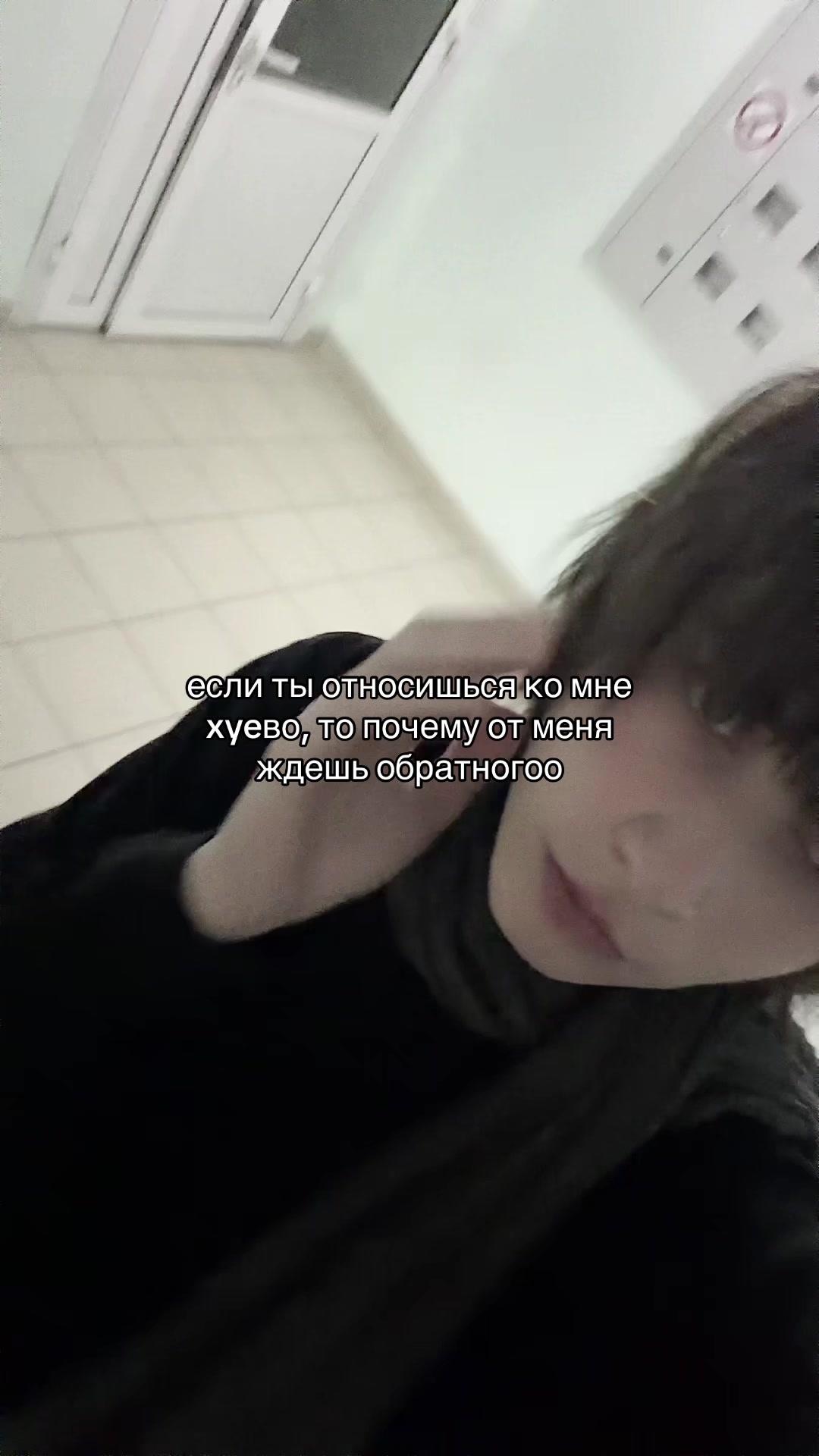 @христианин