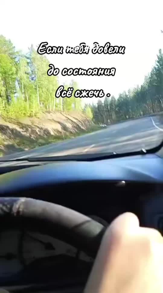 @Хулиганка на авто