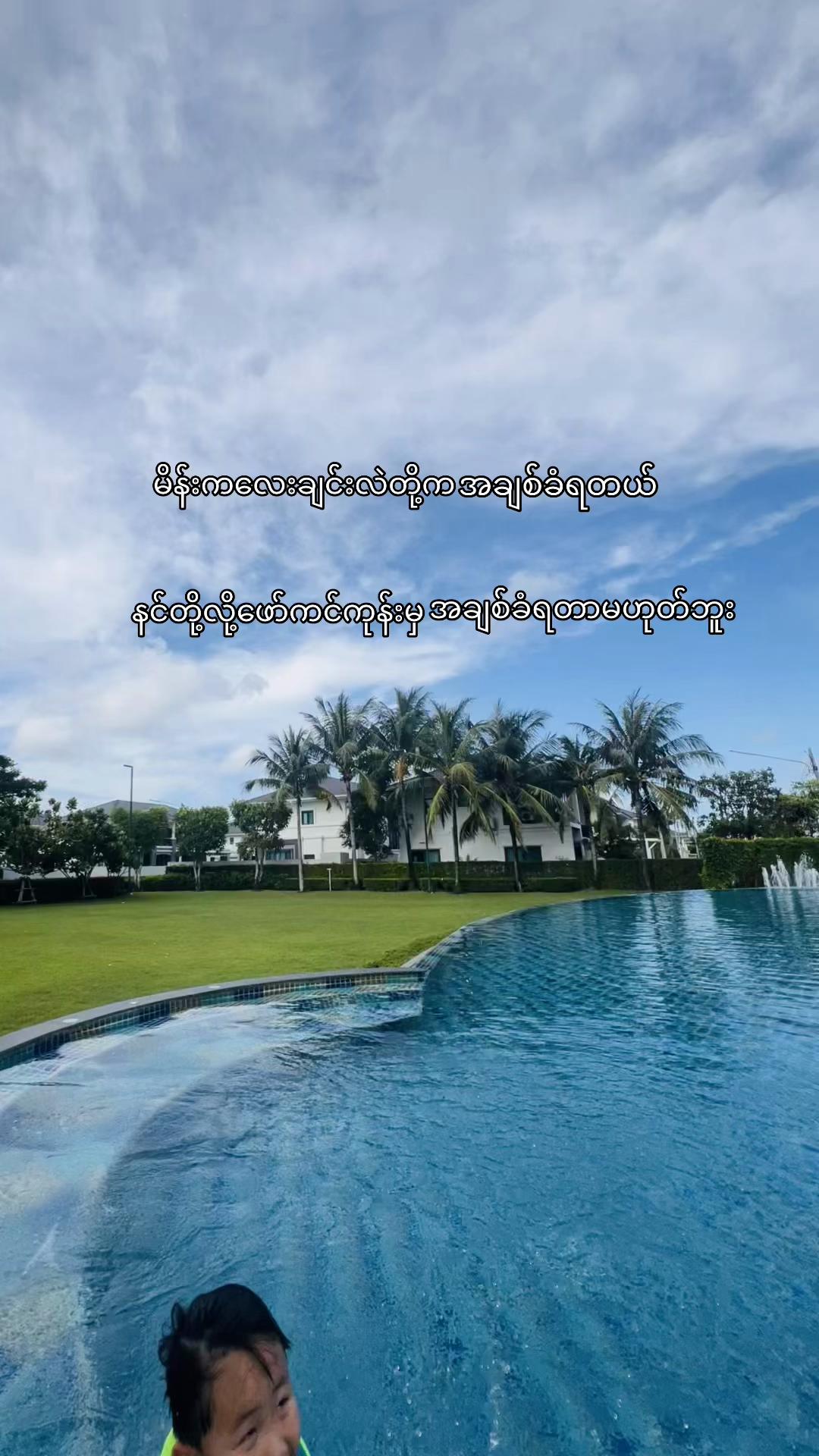 @M.Mi♏️ (Official)