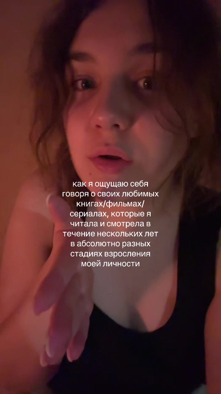 @настя 🫶🏻 тгк: вьювли