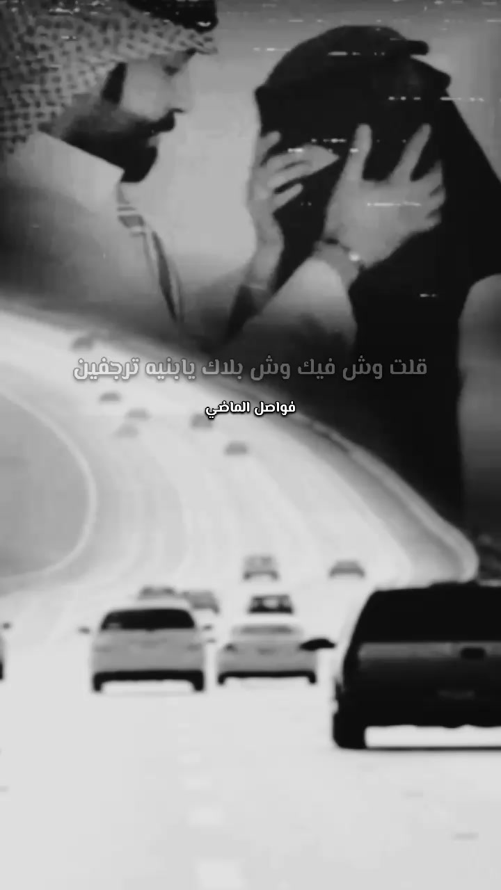 @؛ فـــواصــل الـــمـــاضــي ؛