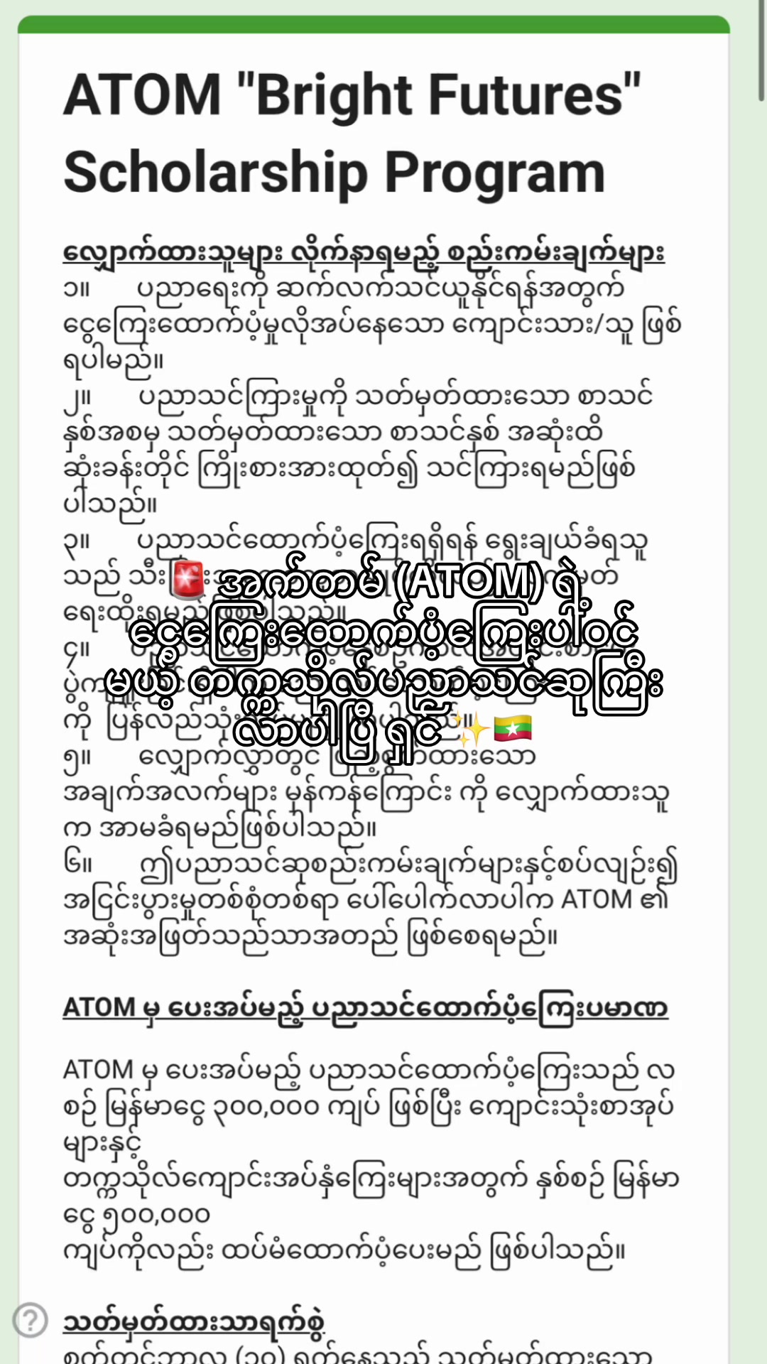 @Chit Aein Thu Official