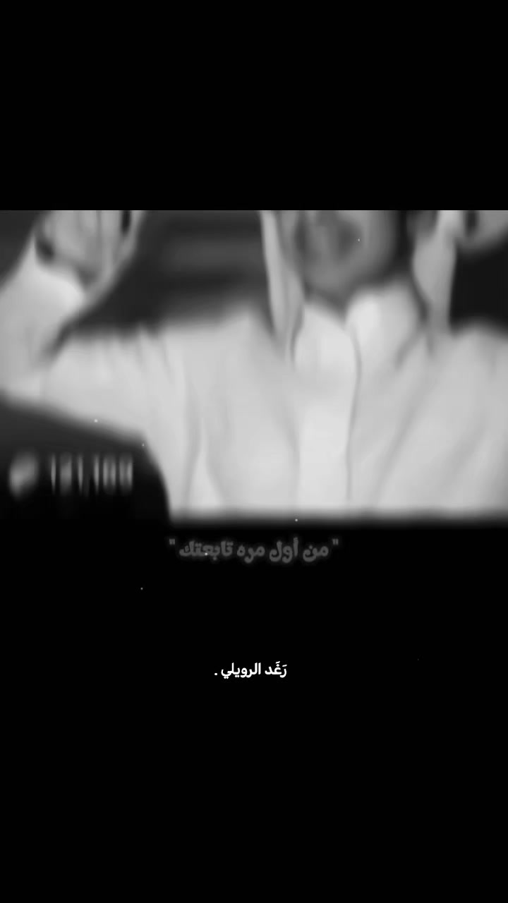 @رَغَد الرويلي | YTA