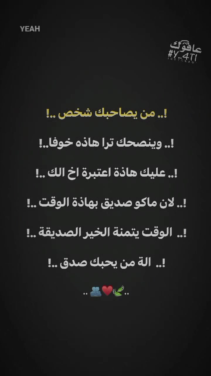 @↯ عـافـوك ¹ 🇦🇪.