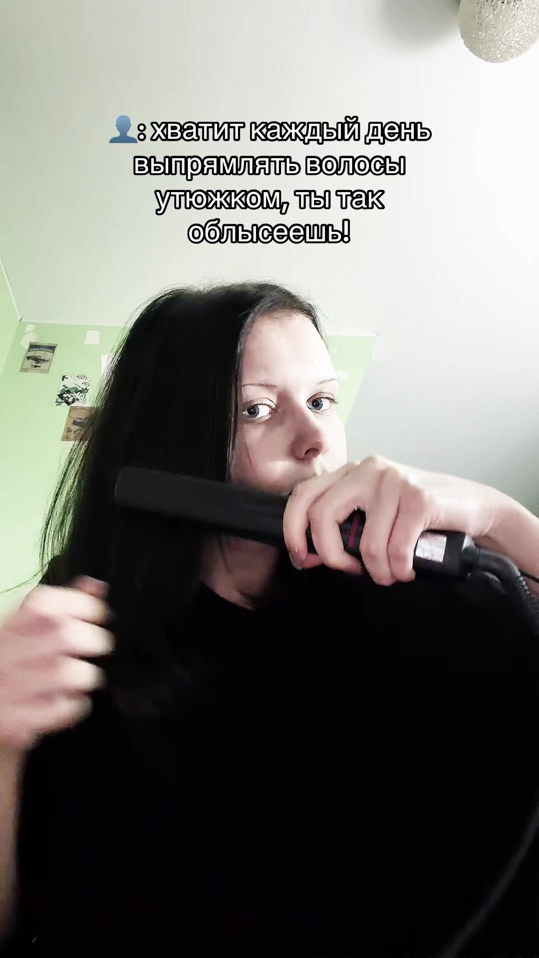 @Саша Хэйз