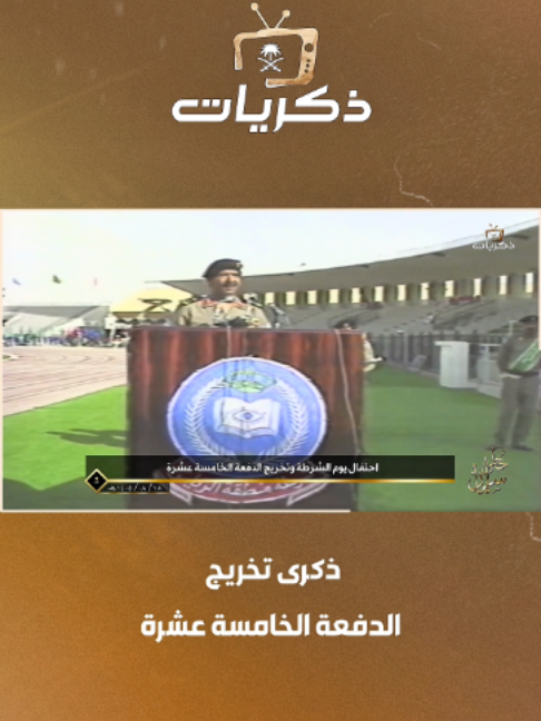 @قناة ذكريات