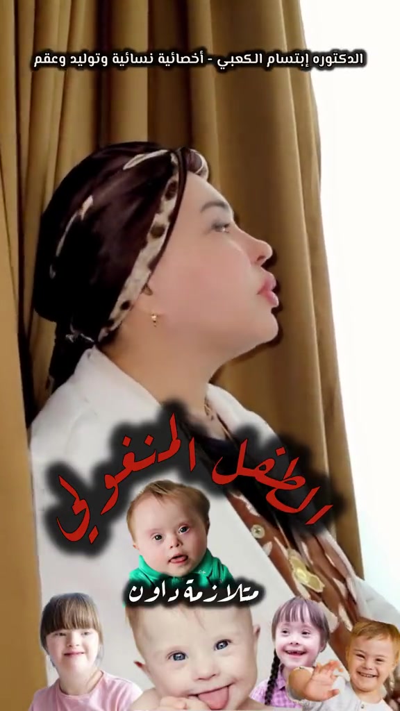 @ملكة الرافدين د ابتسام