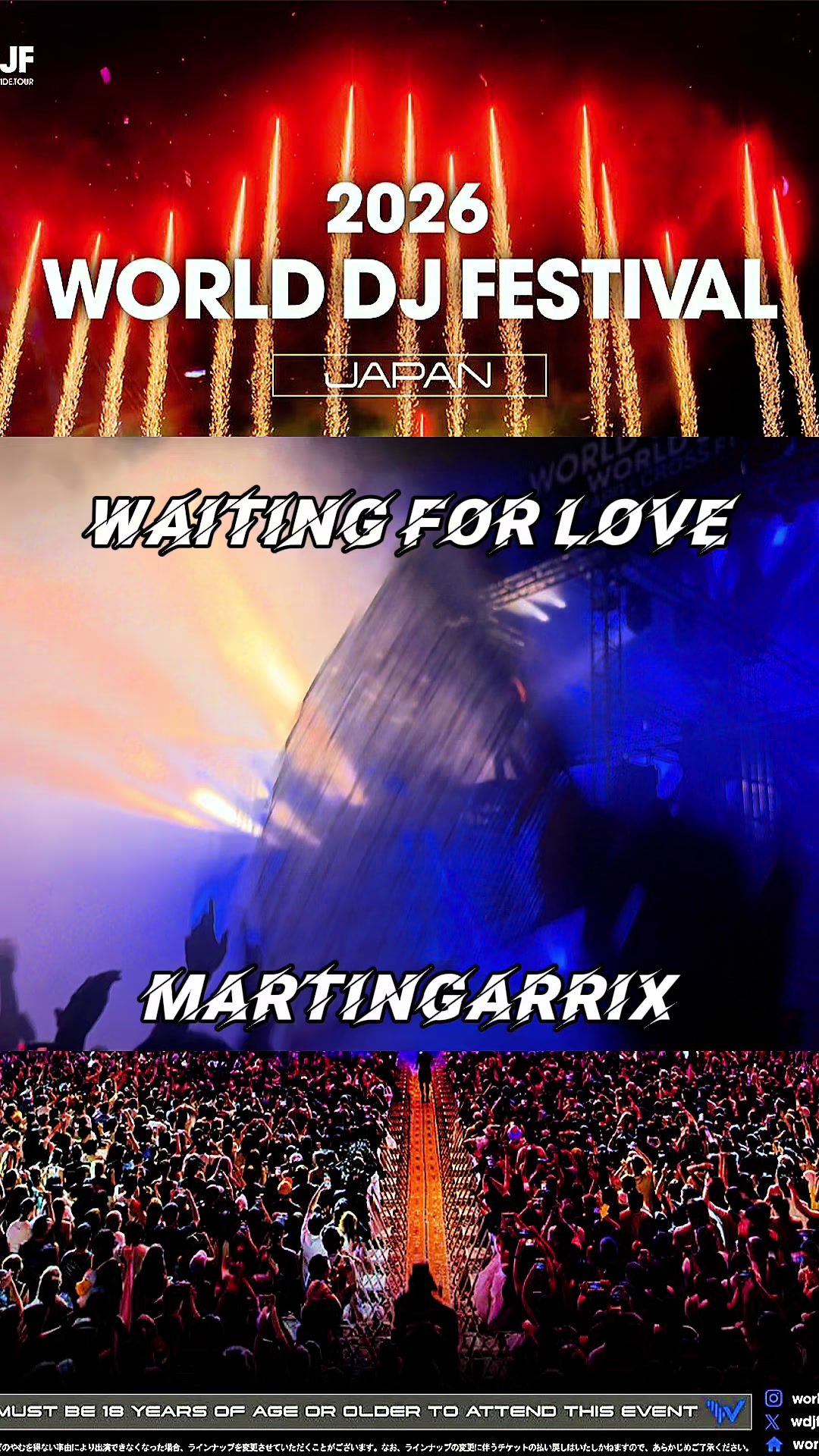 @ULTRA🇯🇵MAN◢ ✖️ ◤