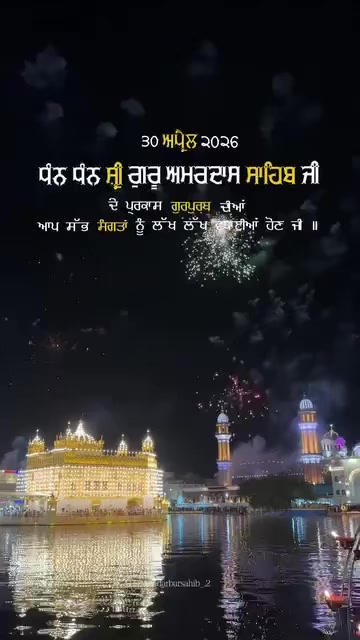 @sidhu.751