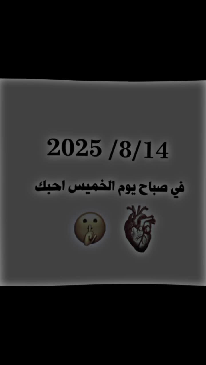 @🧿عـــــــباس الواسطي 📸