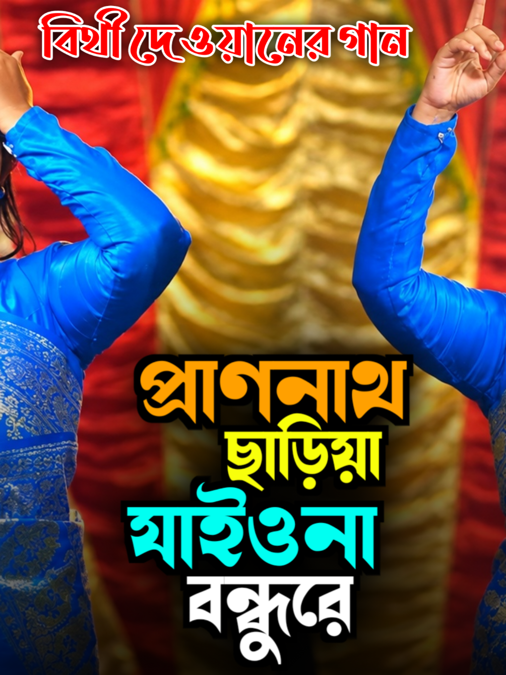 @Akash Hd