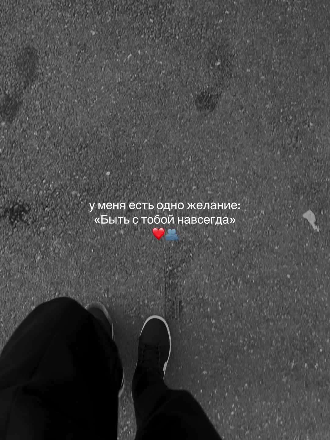 @🖤ROMANTIK🖤