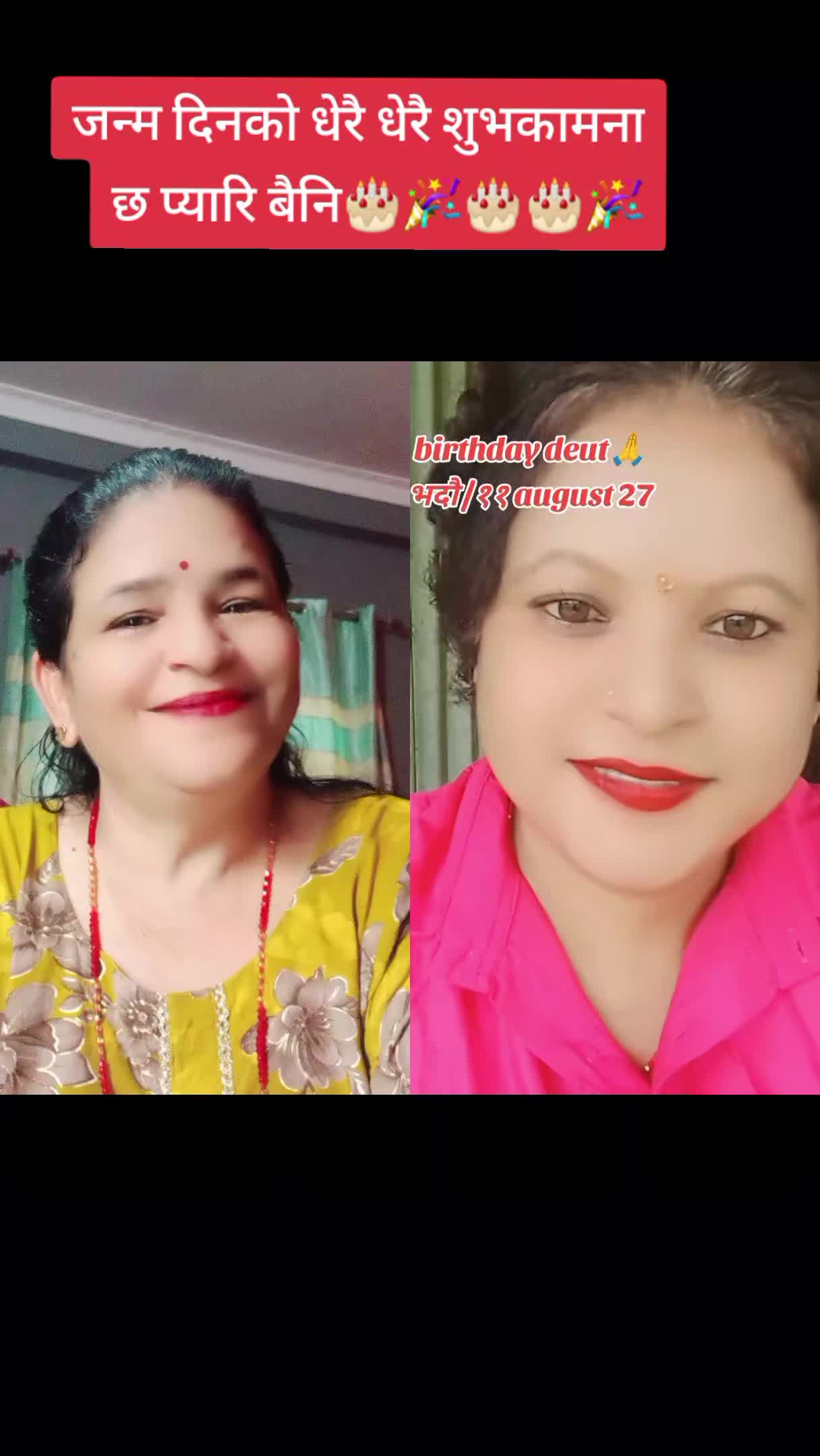 @श्रीधरा शर्मा