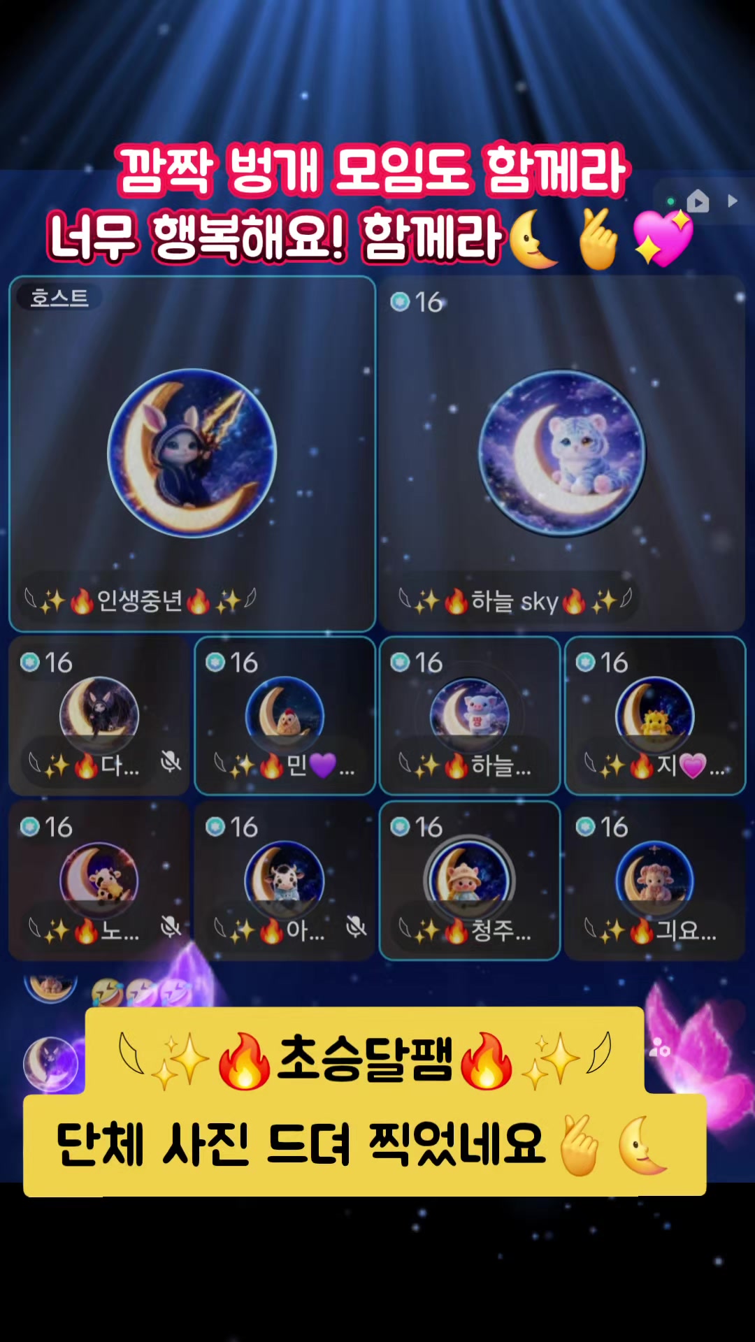 @𓆩✨️🔥인생중년🔥✨️𓆪