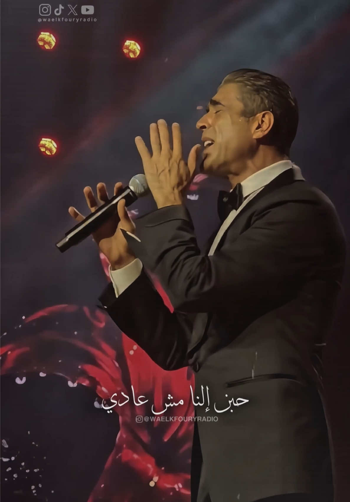 @waelkfouryradio