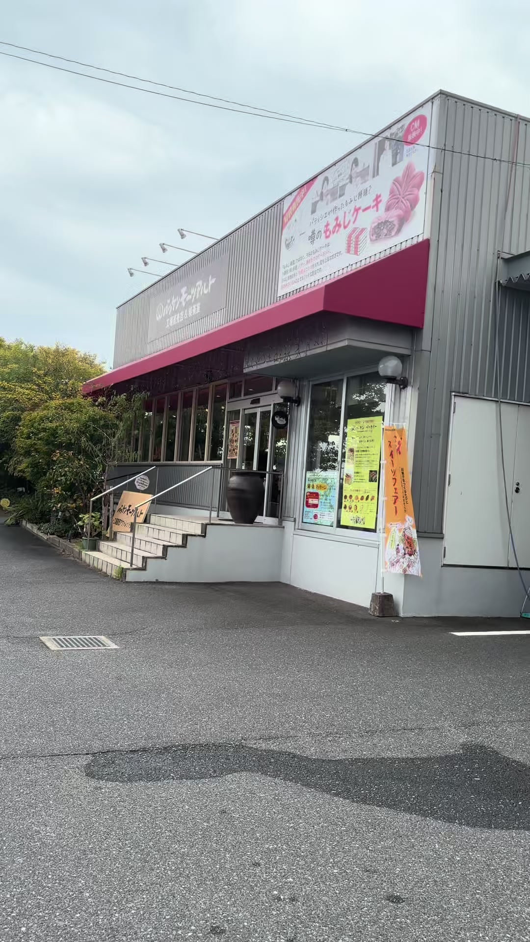 @ポルとムータンの大冒険
