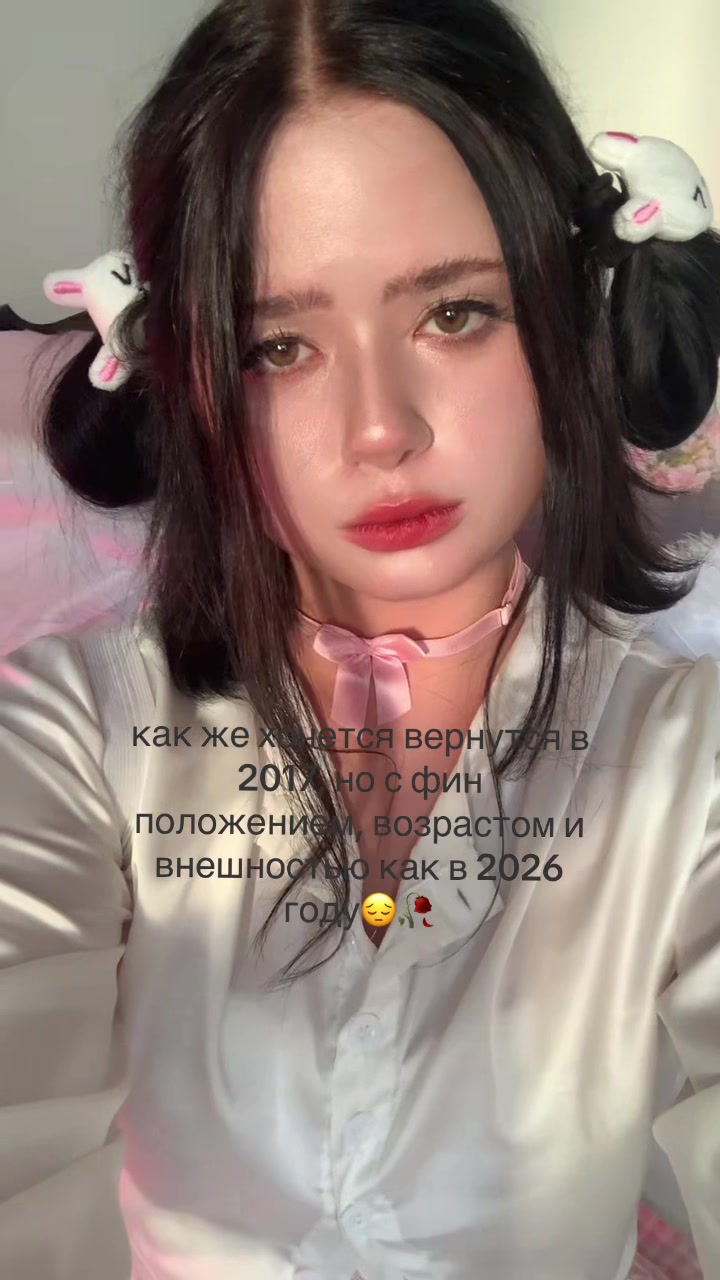 @нимфа