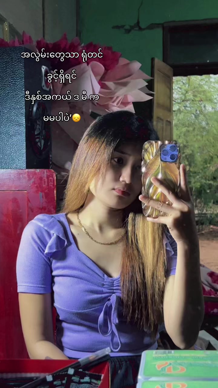 @đ jue jue đ {3.3M}