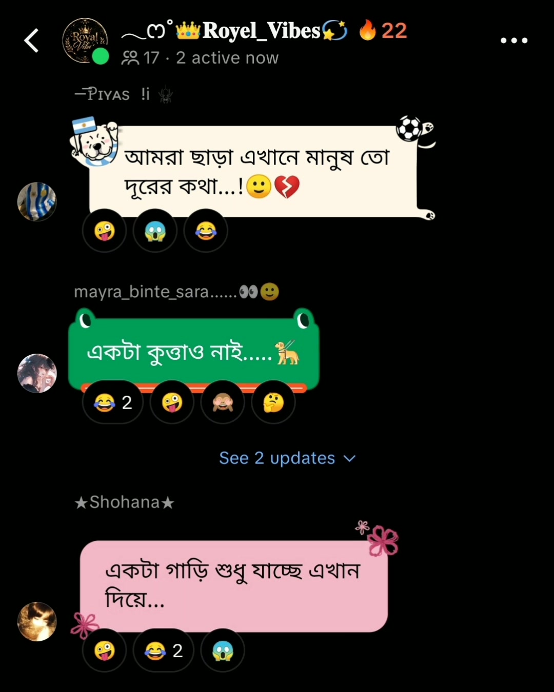 @sana akter......👀....🙂