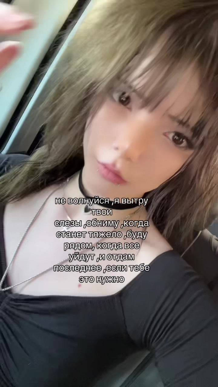 @ася бурмалдася