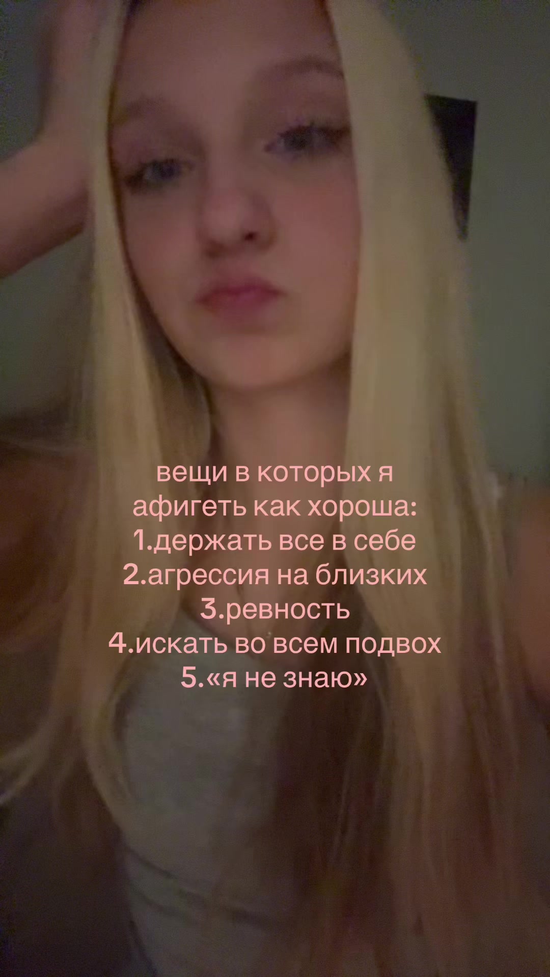 @котенок🫦