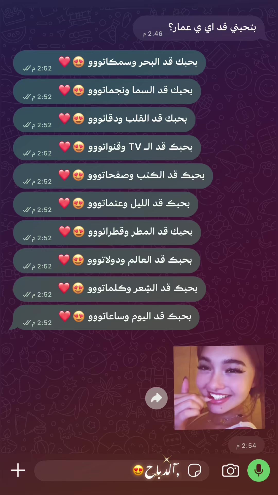 @﮼الدباح🤪