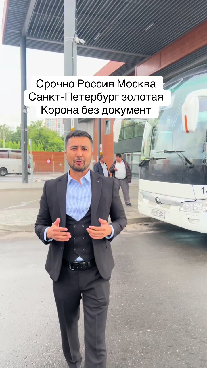 @biznismen musofir Ali