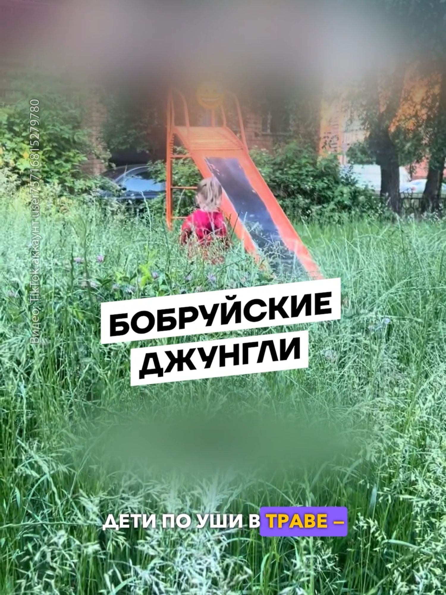 @Беларусь | Без фильтров