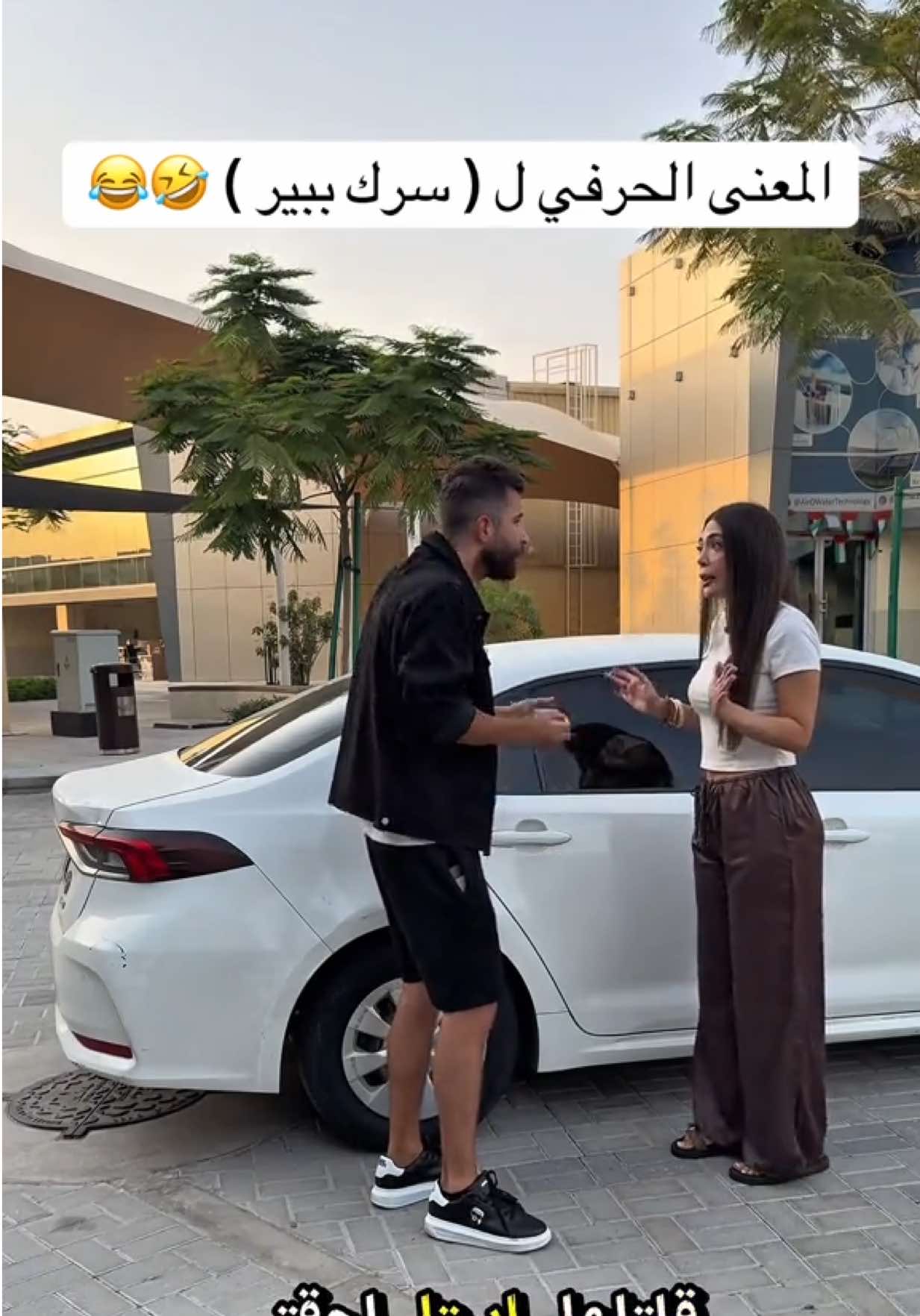 @mira_minisa🇦🇪