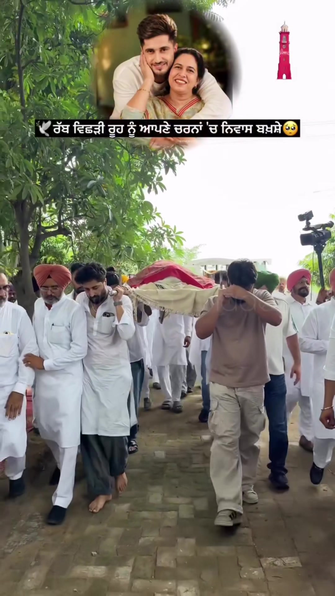 @Punjabi Song Trends