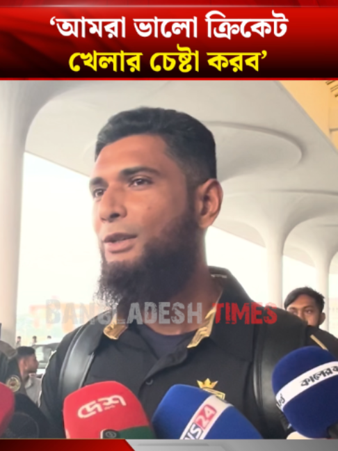 @Bangladesh Times