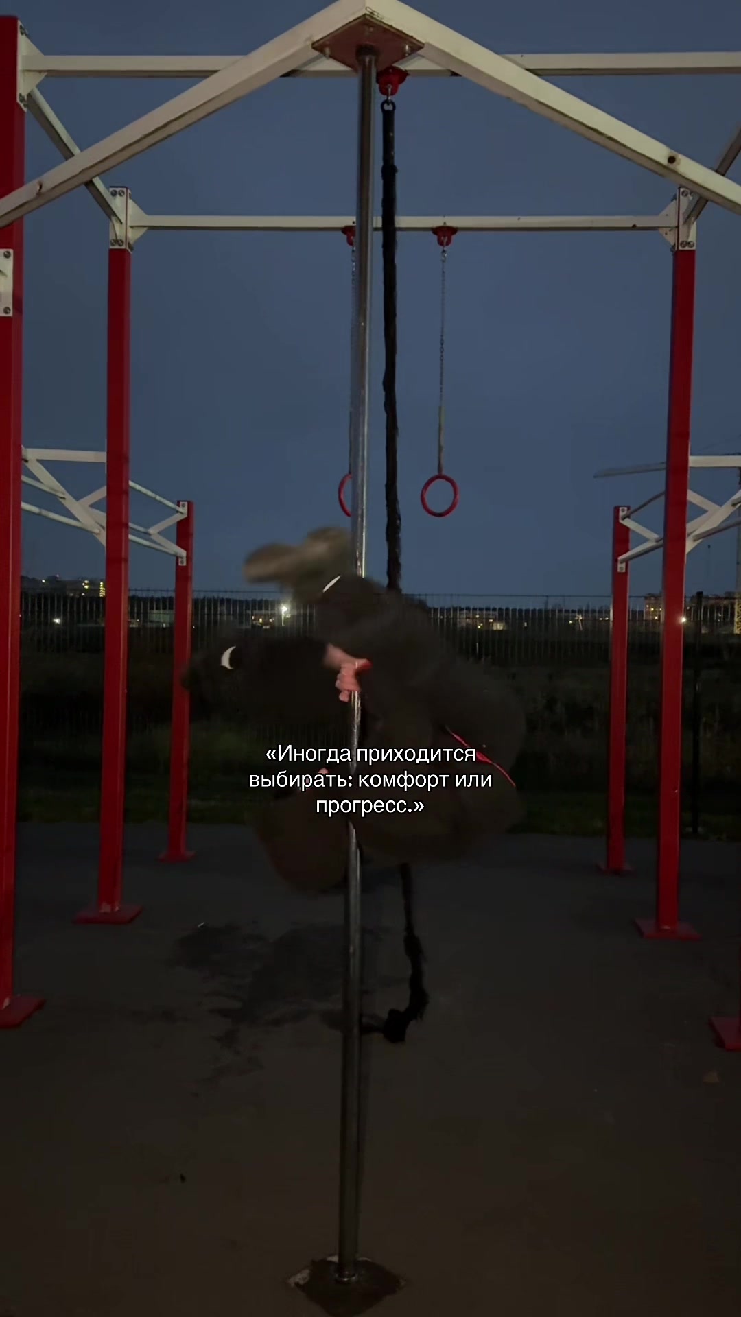 @ᴘᴏʟᴇ.ᴅᴀɴᴄᴇ🥷🏻