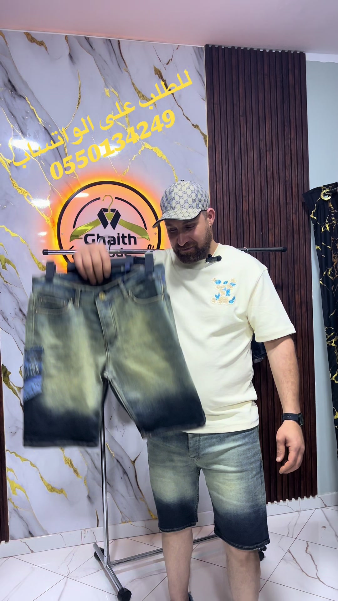 @Ghaith Mode