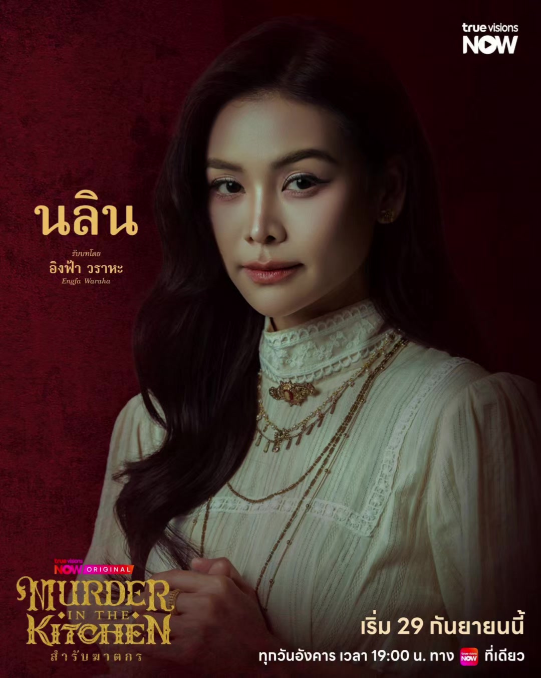 @ฟินฟิน