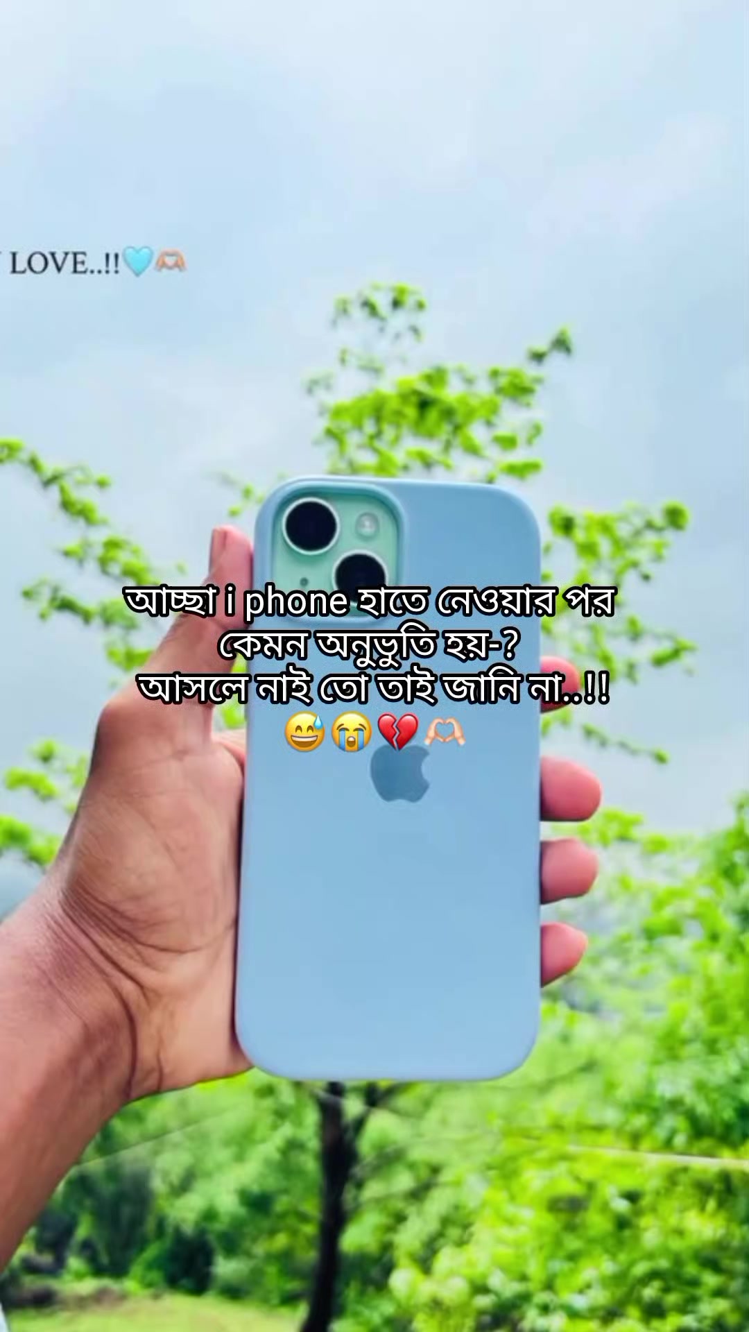 @⏤͟͟𝐀𝐛𝐫𝐚𝐫_ভাইয়া?!🌷🪐