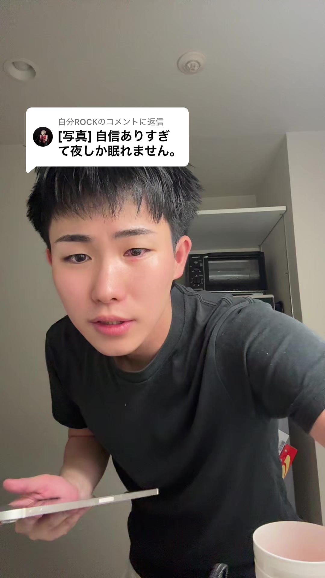 @REALくん