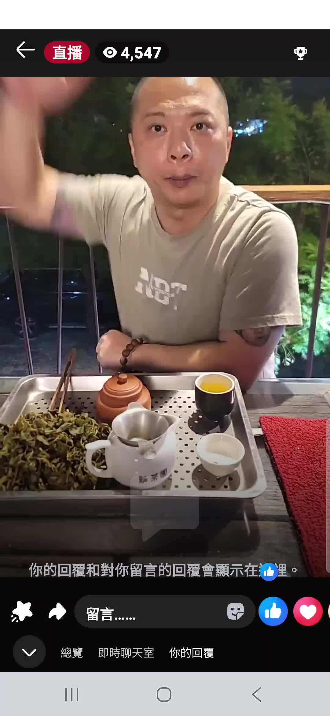 @社會實事