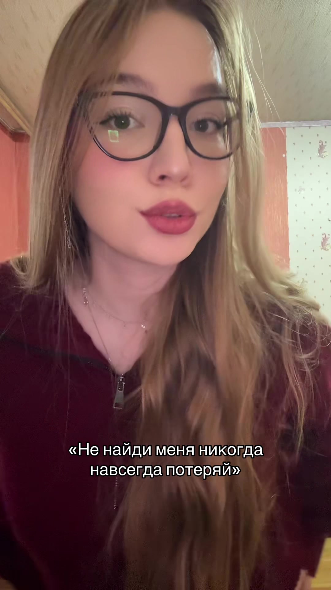 @МашВайби